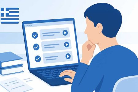 Πώς να Επιλέξετε το Κατάλληλο Online Course για τις Εξετάσεις Ιθαγένειας - 7 Κριτήρια που Κάνουν τη Διαφορά