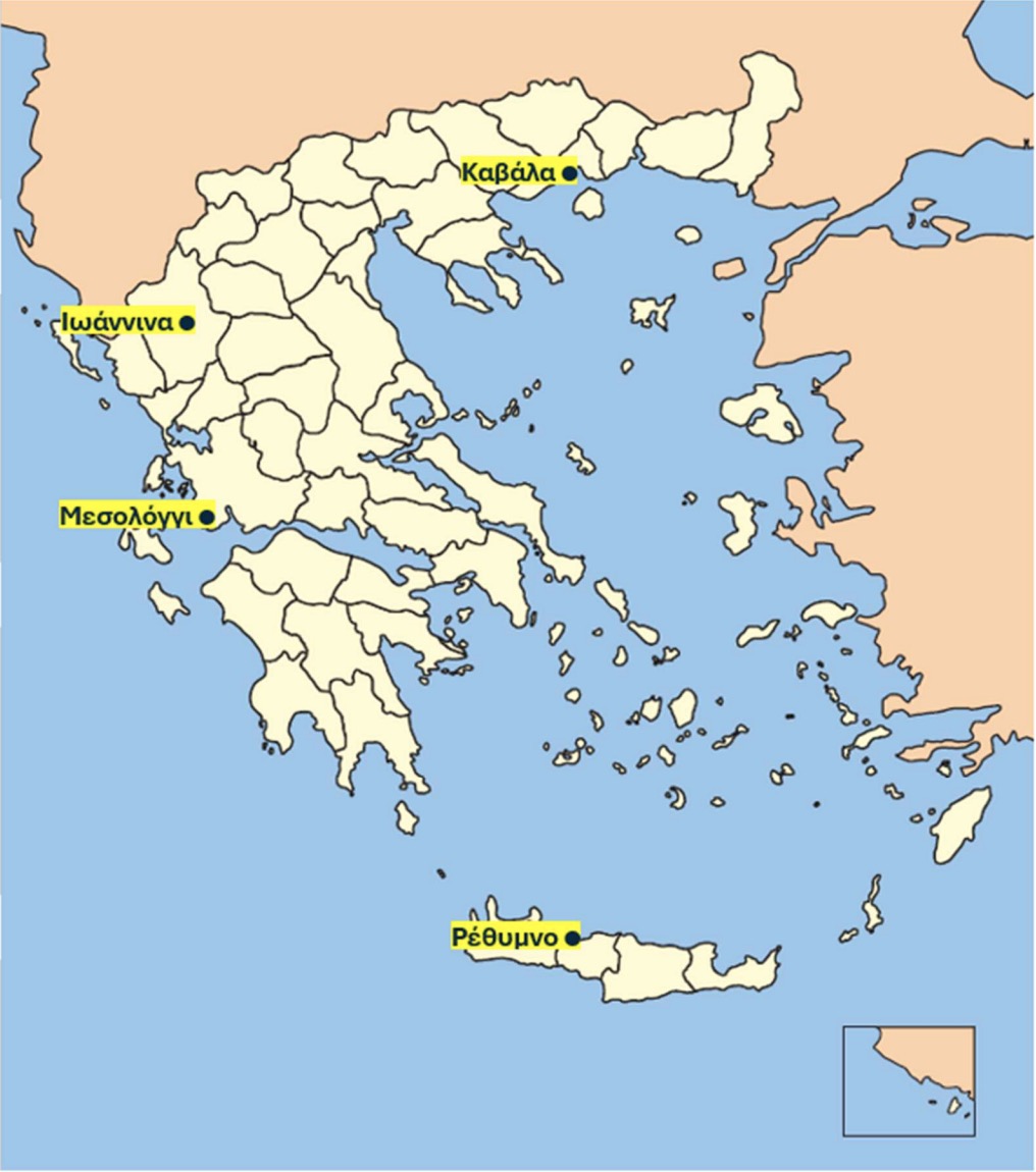 Απάντηση Θέμα 54