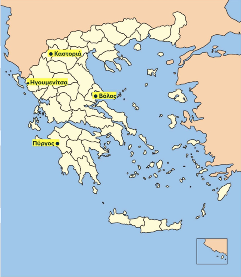 Απάντηση Θέμα 55