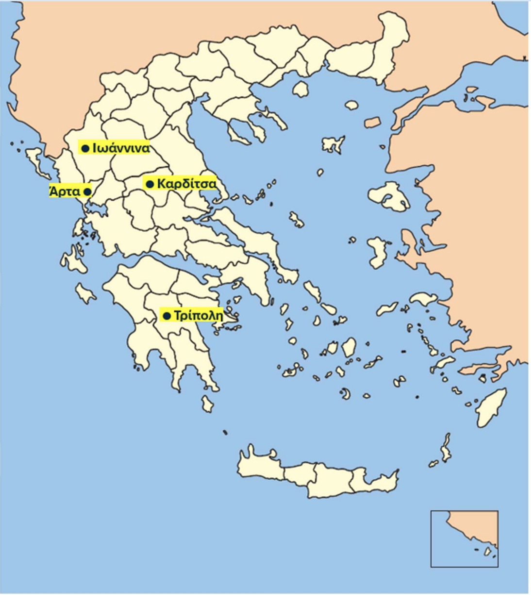 Απάντηση Θέμα 56