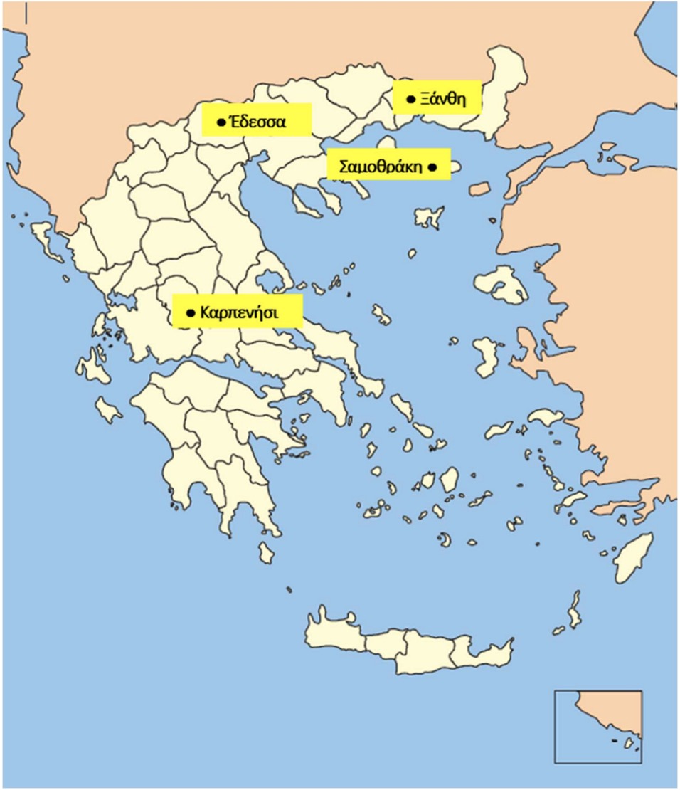 Απάντηση Θέμα 57