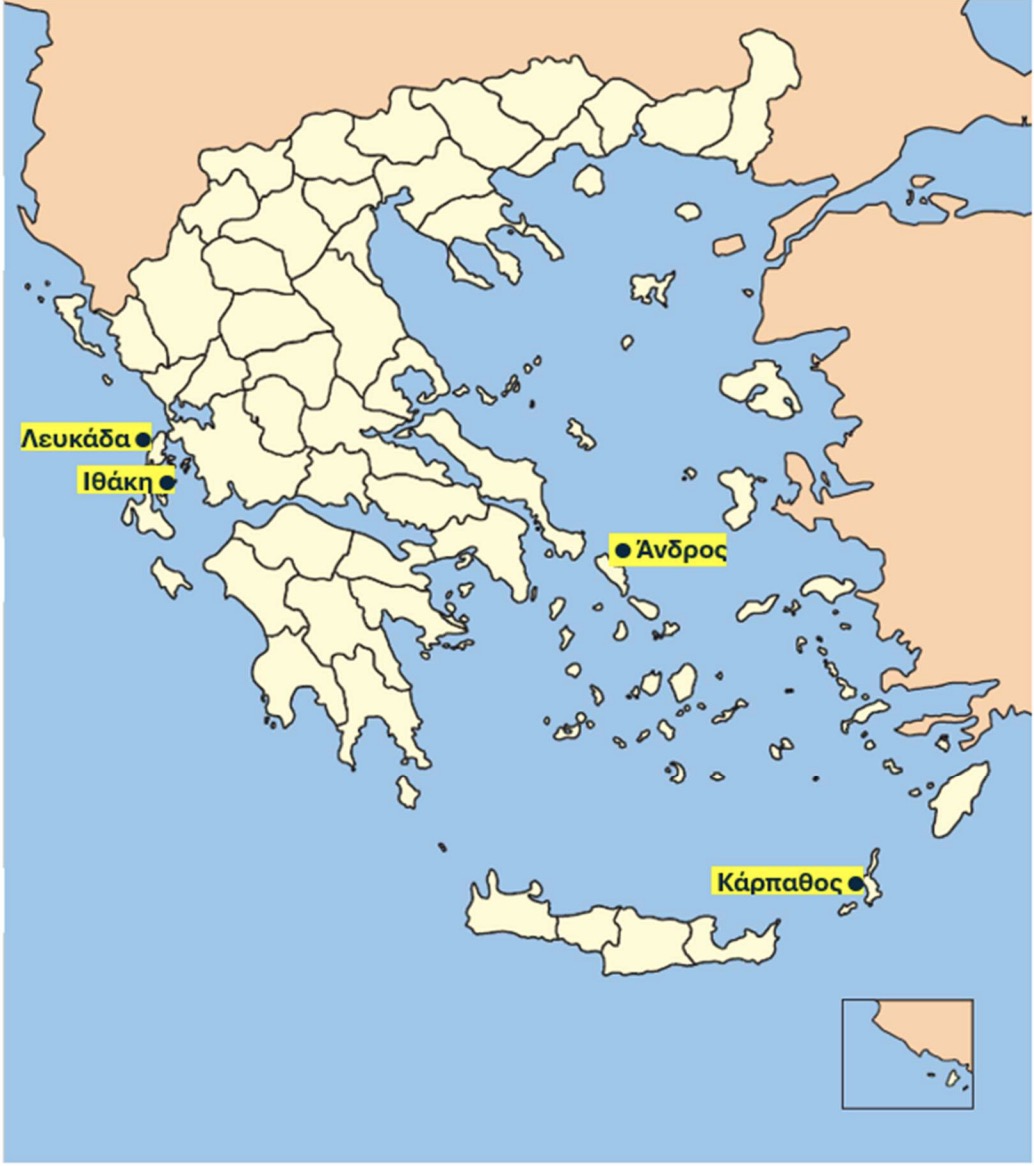 Απάντηση Θέμα 58
