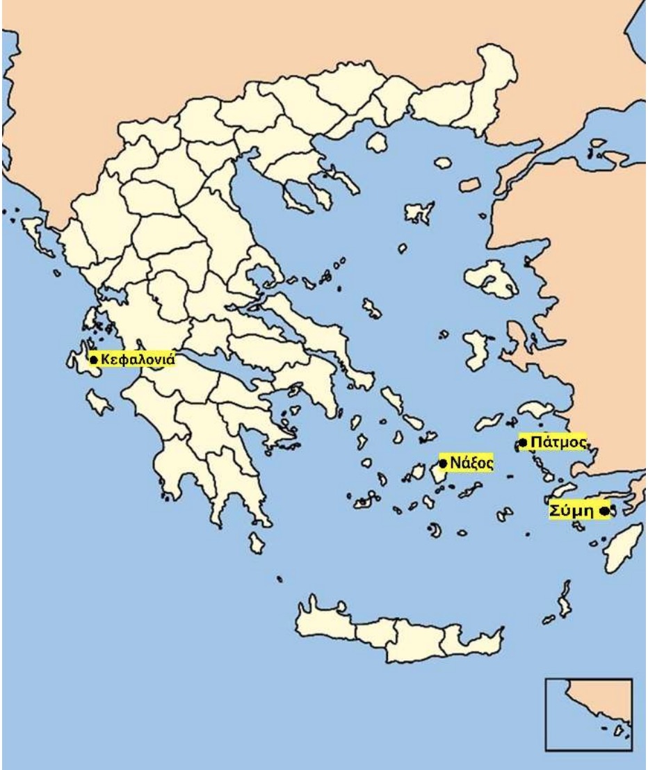 Απάντηση Θέμα 59