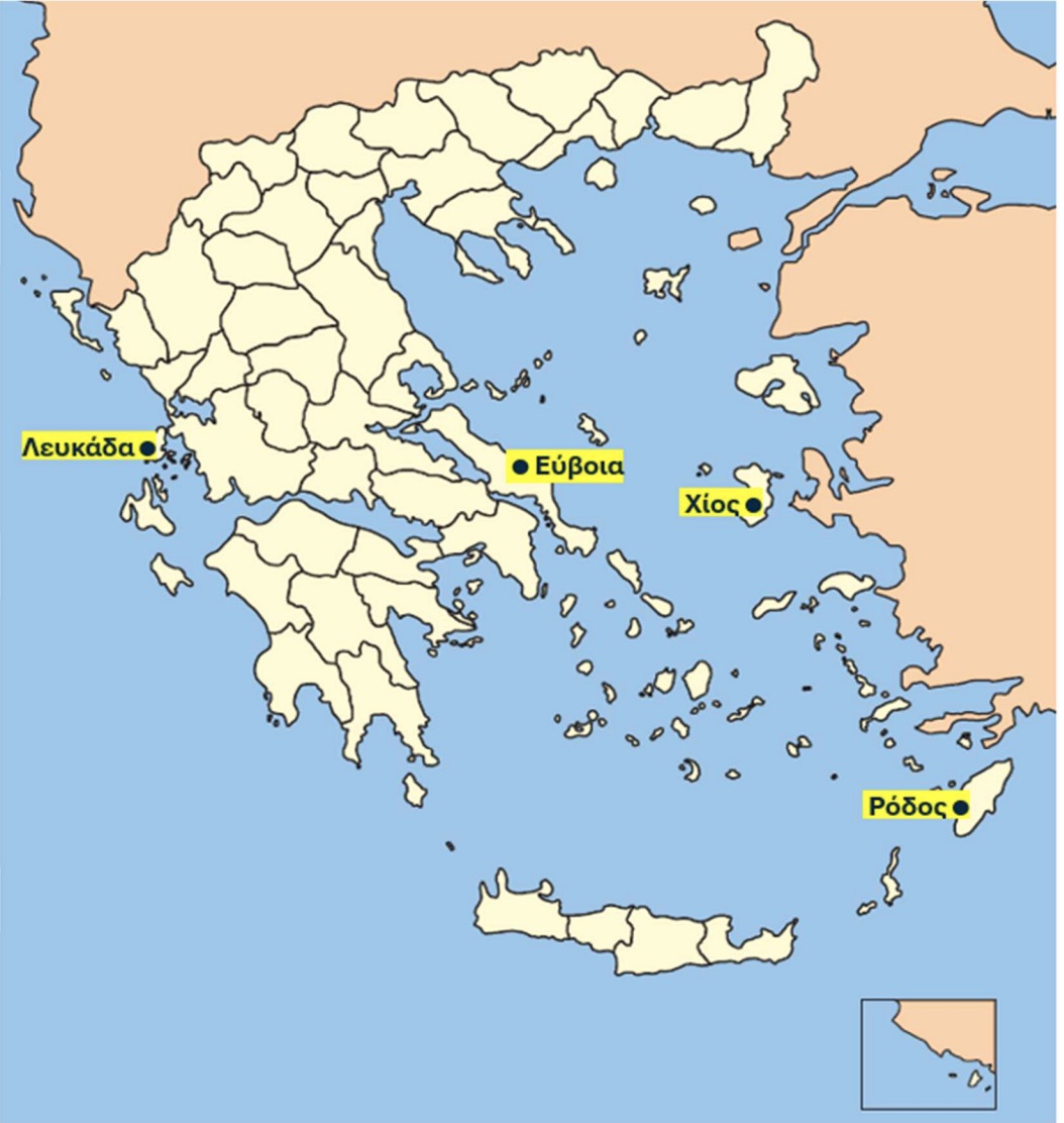 Απάντηση Θέμα 60