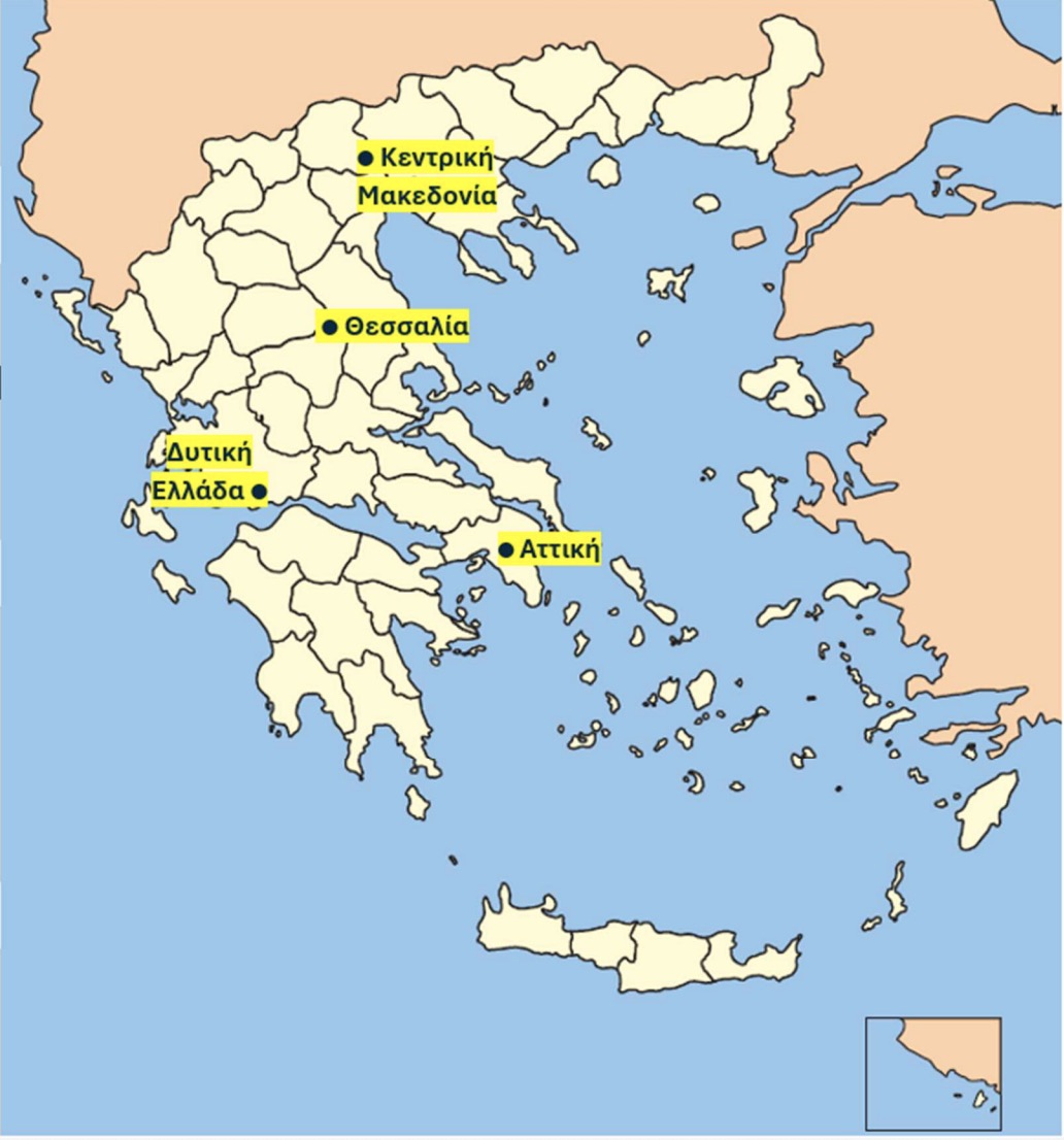 Απάντηση Θέμα 63