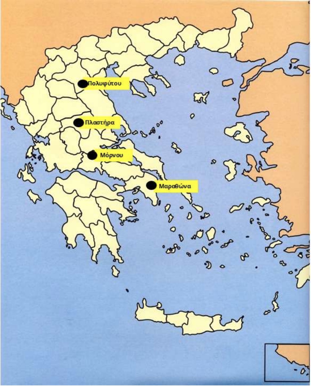 Απάντηση Θέμα 65