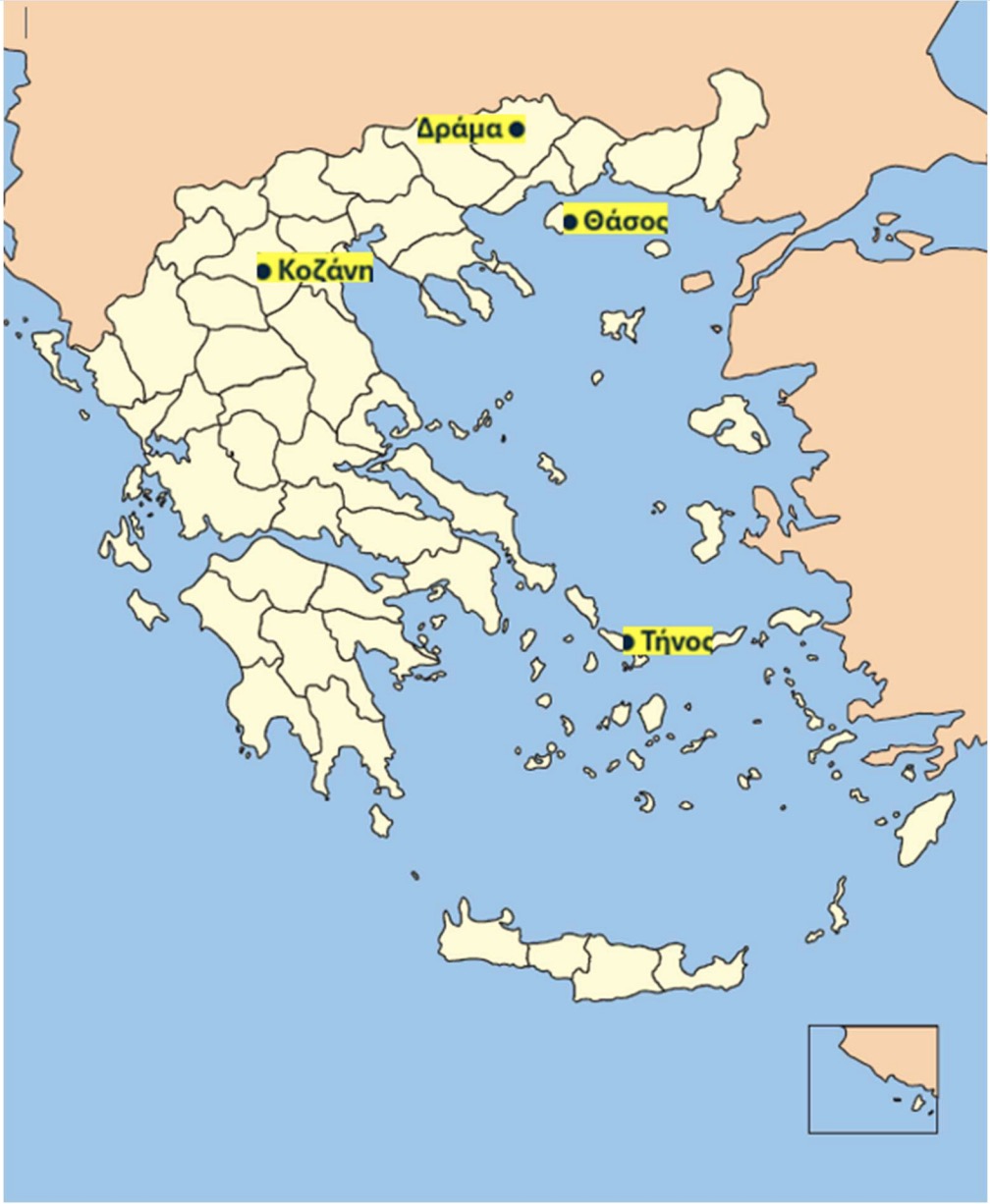 Απάντηση Θέμα 66