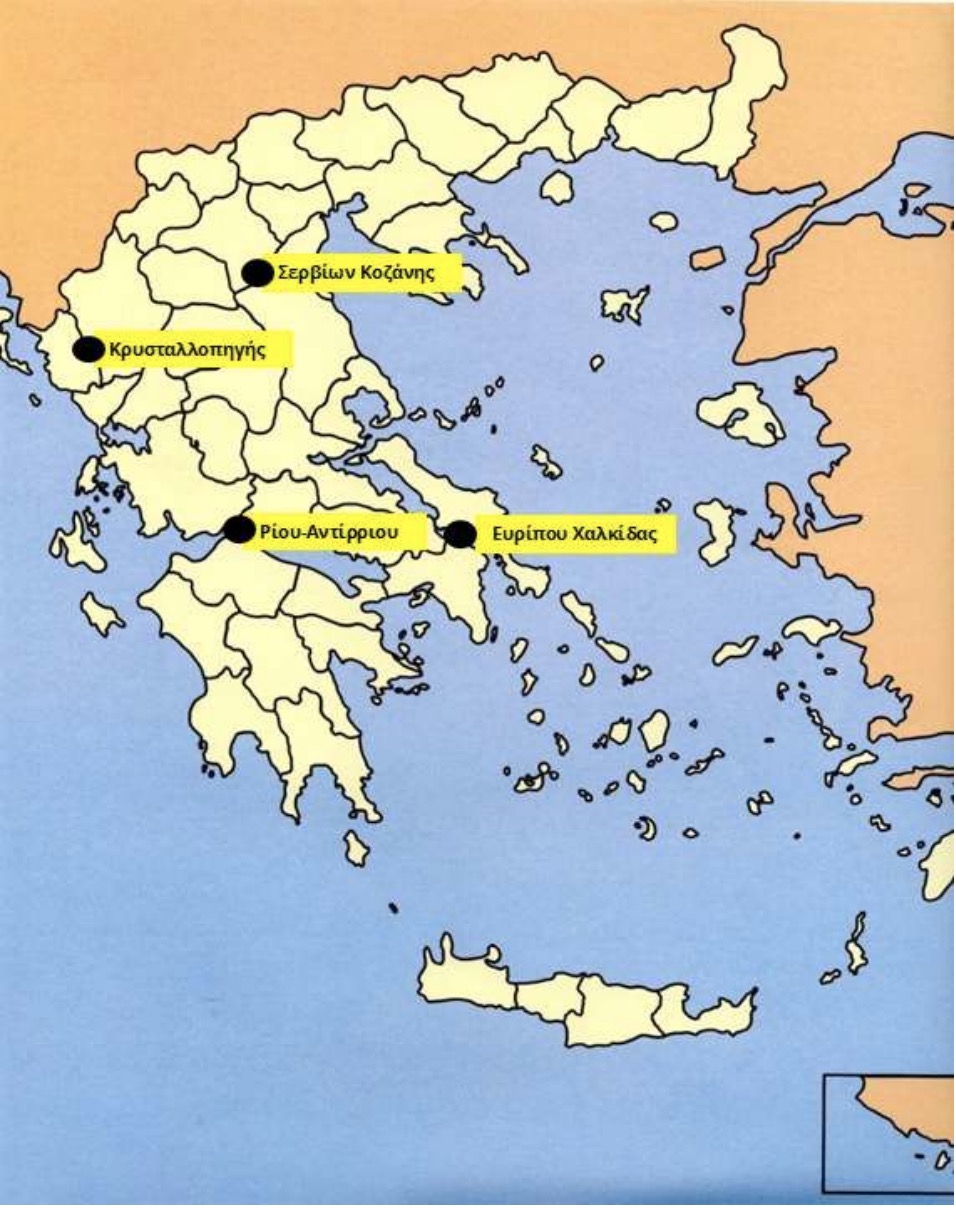 Απάντηση Θέμα 67
