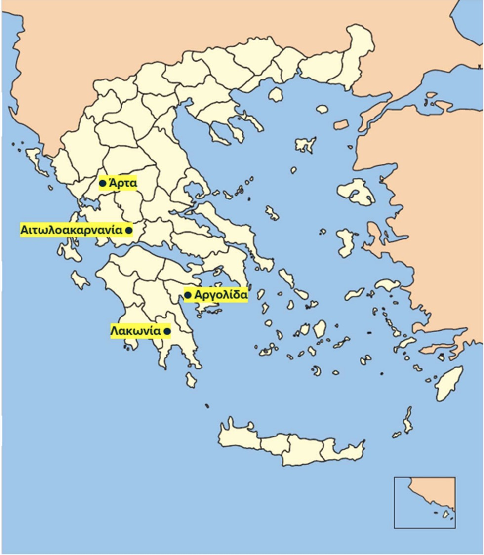 Απάντηση Θέμα 68