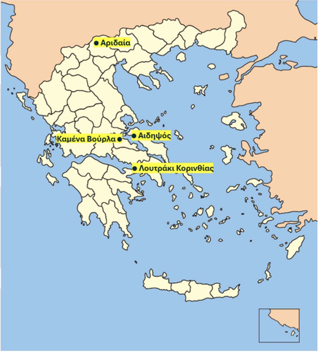 Απάντηση Θέμα 69