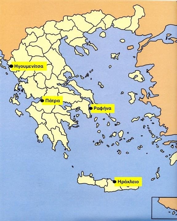 Απάντηση Θέμα 70