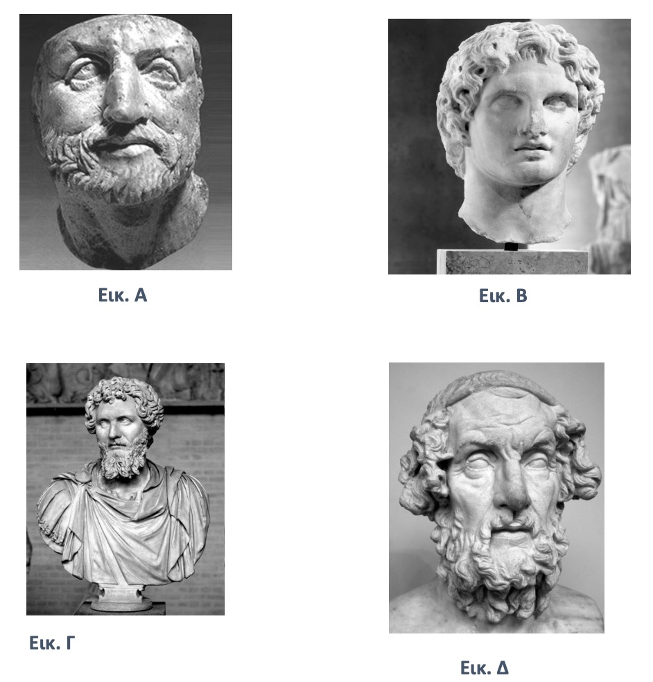 Επιλογές Θέμα 18