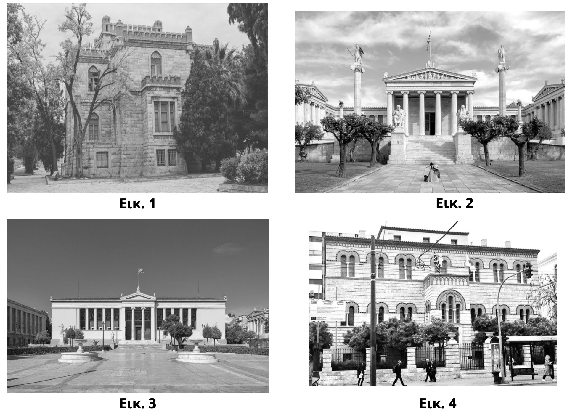 Επιλογές Θέμα 31