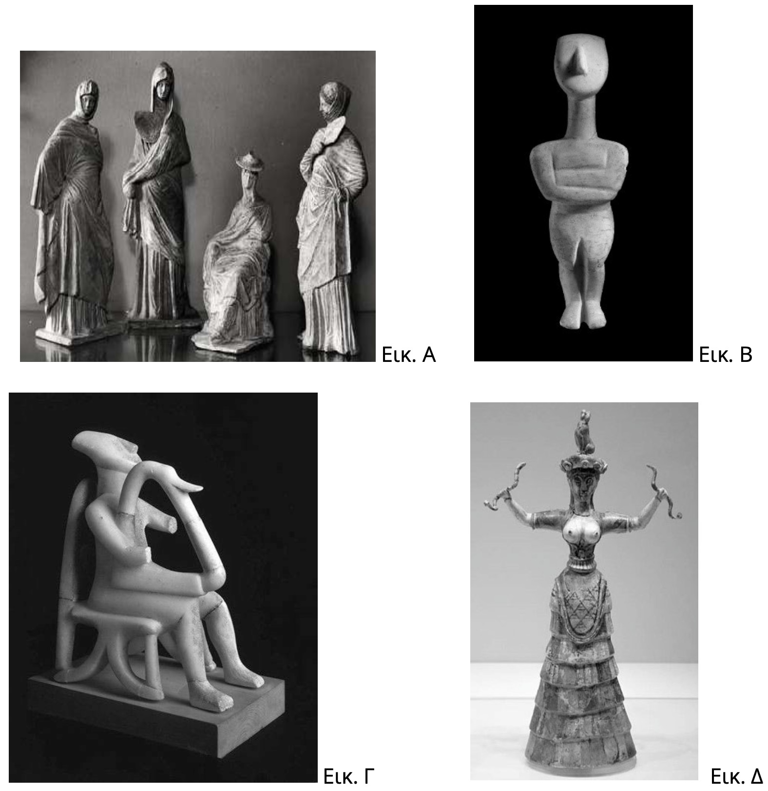 Επιλογές Θέμα 9